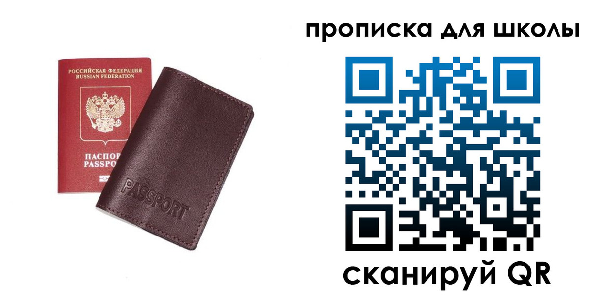 найти адрес прописки в Тосно